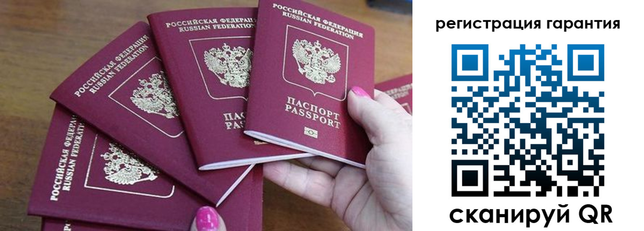 прописка поиск в Дальнереченске