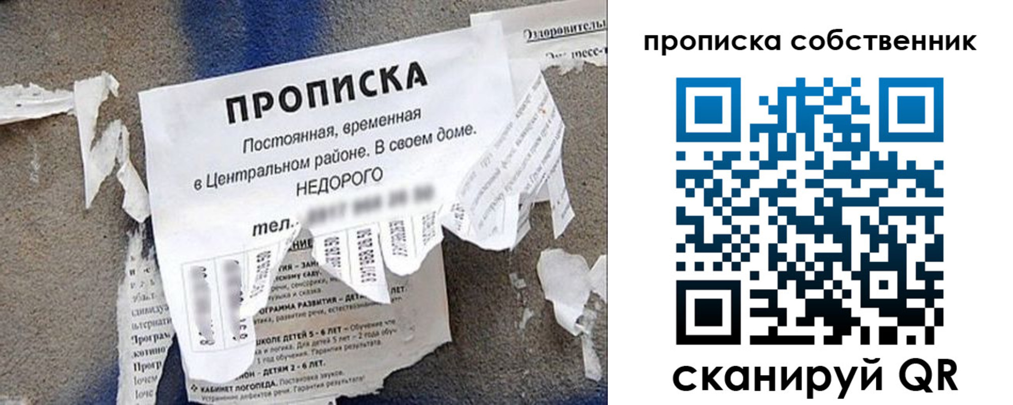 регистрация в Дальнереченске
